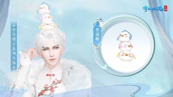 夏日颜值盛典相关图片 10