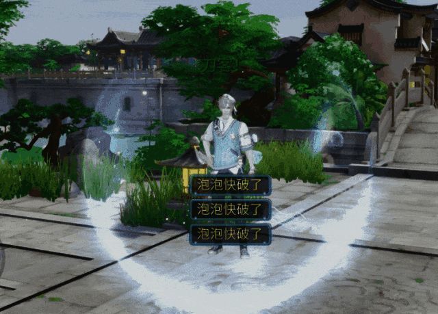 海洋泡泡互动动图