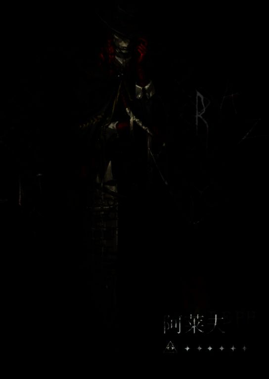 虚构集在队伍中作用的相关图片