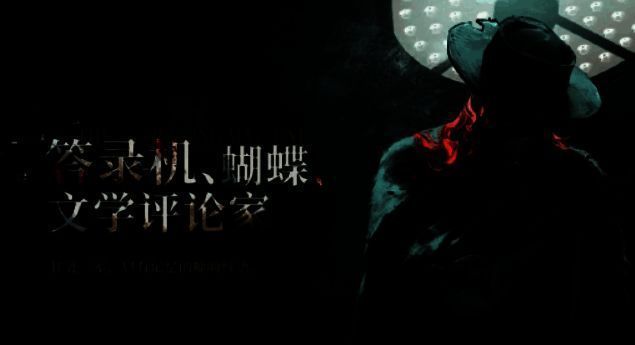 阿莱夫形象图片