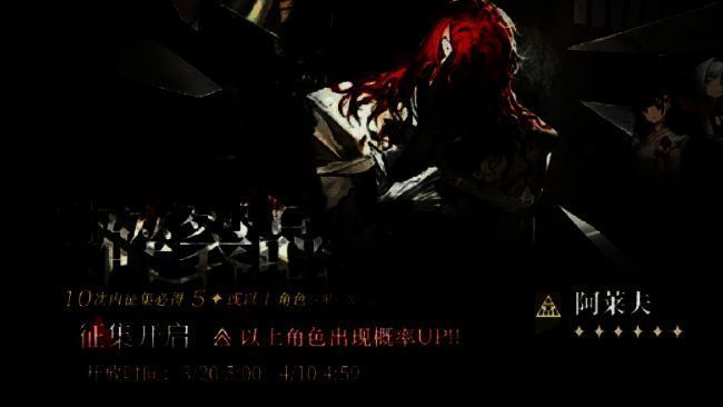 阿莱夫立绘图片