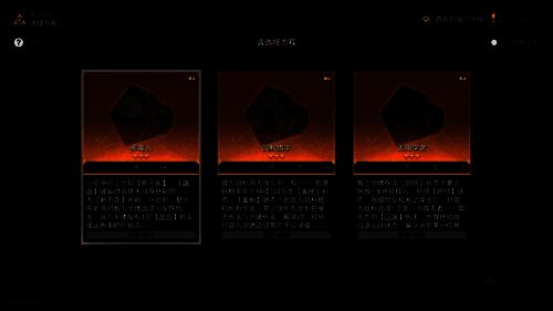 方程增益机制相关图片