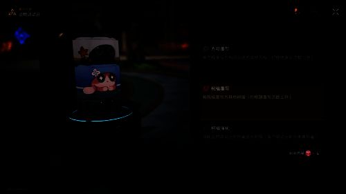 新事件和造物调试台相关图片