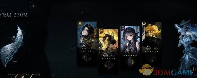 《重返未来:1999》迷思海通关相关图片