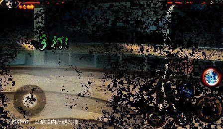 一技能连携技·冰镜·鬼人斩展示动图