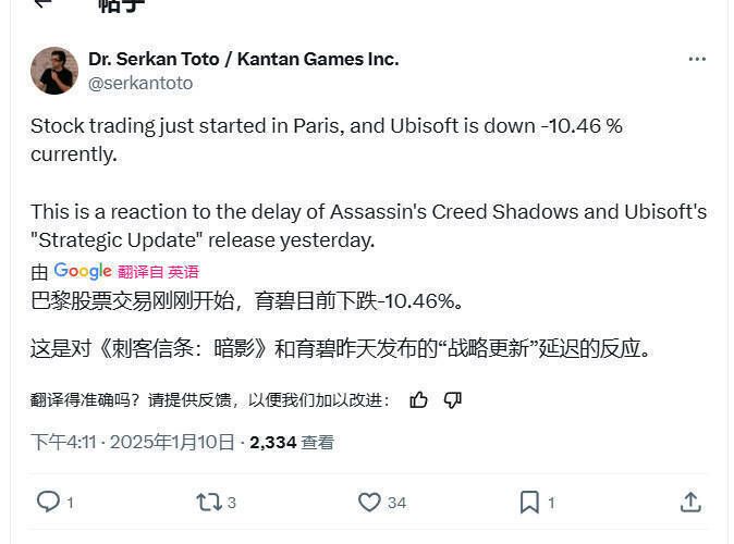 育碧相关新闻配图1