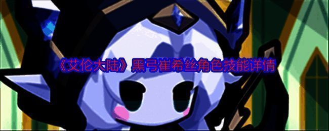 艾伦大陆相关配图