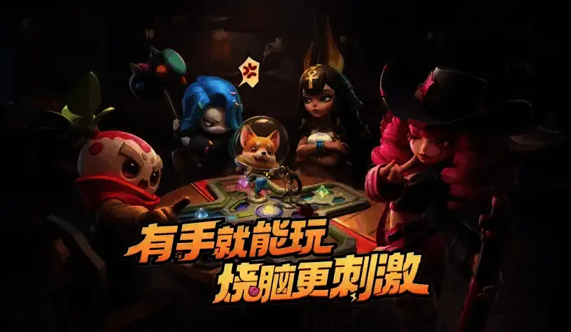 《掷在四方》游戏相关画面2