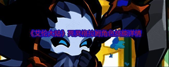 艾伦大陆游戏相关图片