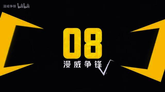 《漫威争锋》第1赛季视频截图6