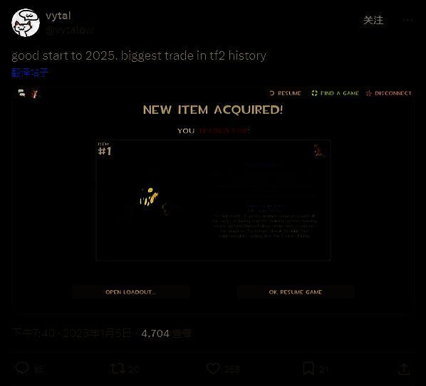 《军团要塞2》交易相关图片2