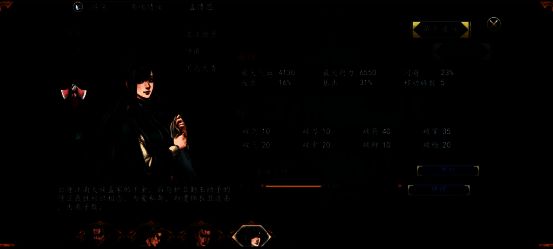 《侠客风云传前传》幽冥路资料片画面5