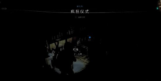 《七日世界》任务点相关配图4