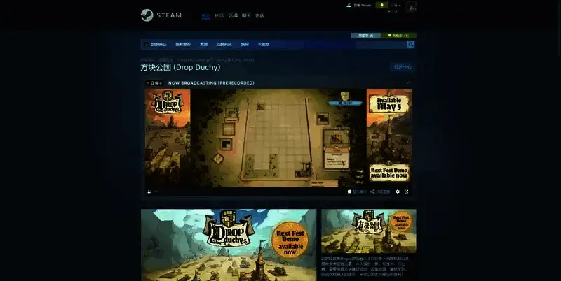 方块公国相关图片2