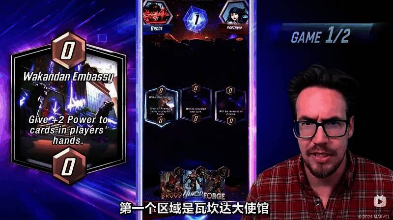 瓦坎达大使馆地形画面