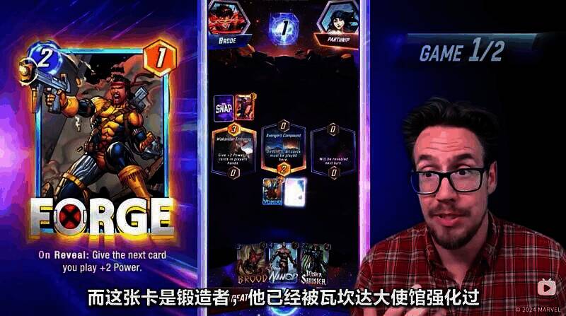 Ben Brode打出锻造者卡牌画面