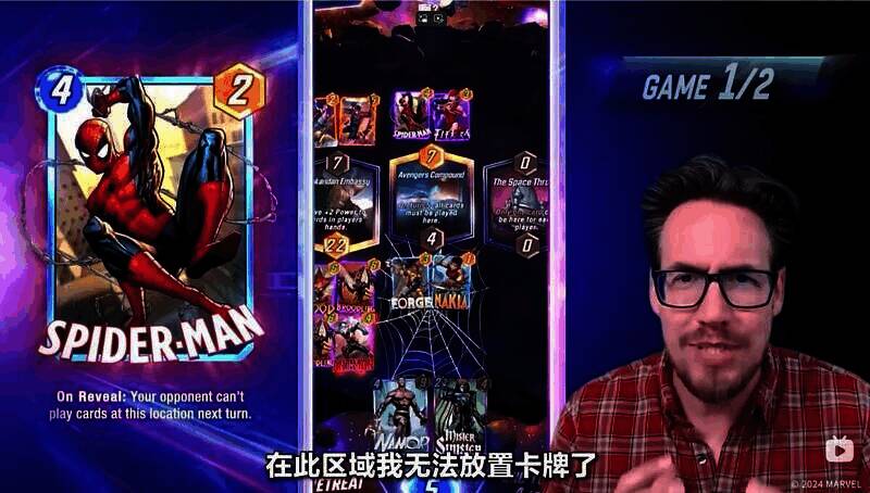 对手在复仇者基地放置蜘蛛侠卡牌画面