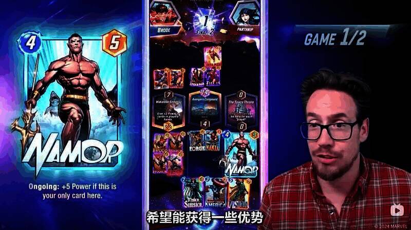 Ben Brode将纳摩放置到太空王座画面