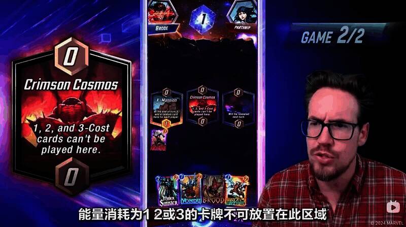 深红宇宙区域画面及卡牌情况