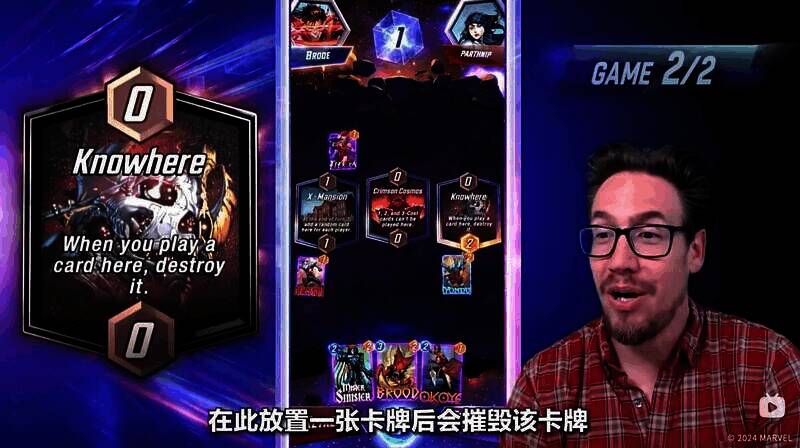 虚无之地区域画面