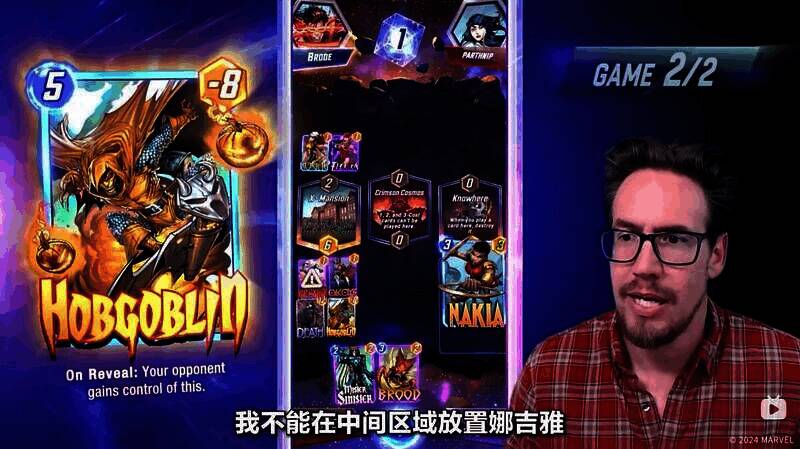 BB在虚无之地放置布鲁德虫族卡牌画面