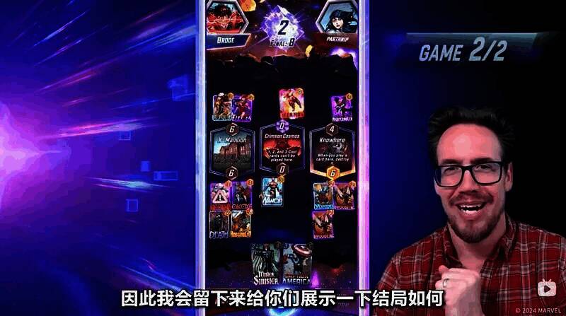 比赛筹码增加画面