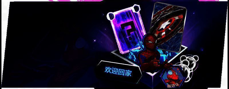 《漫威终极逆转》相关宣传图片2