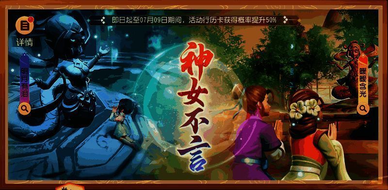 行历卡卡池展示图