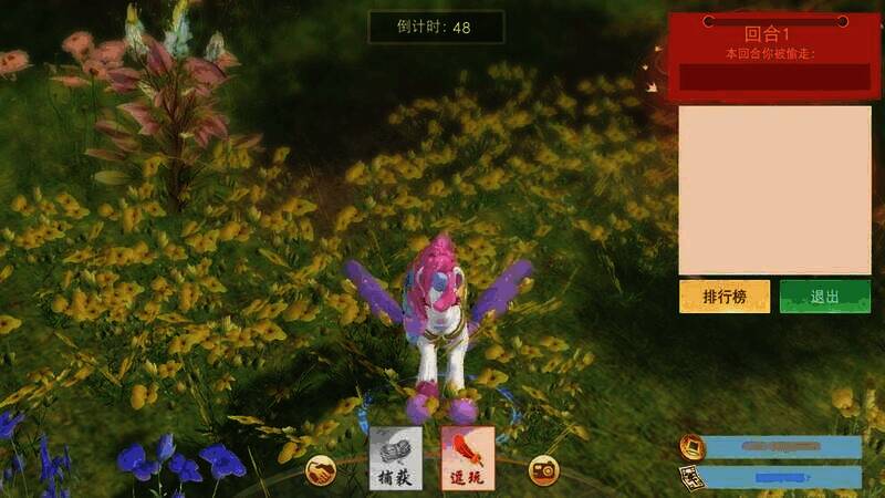 与彩虹小马互动画面