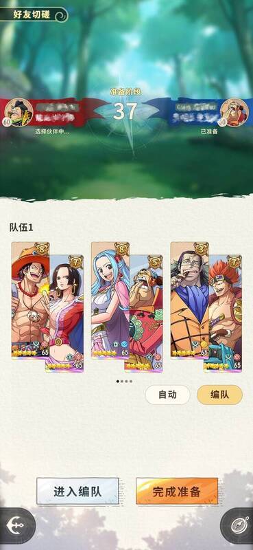 好友切磋功能相关画面2