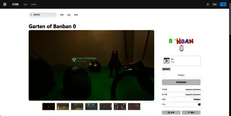 班班幼儿园0相关图片3