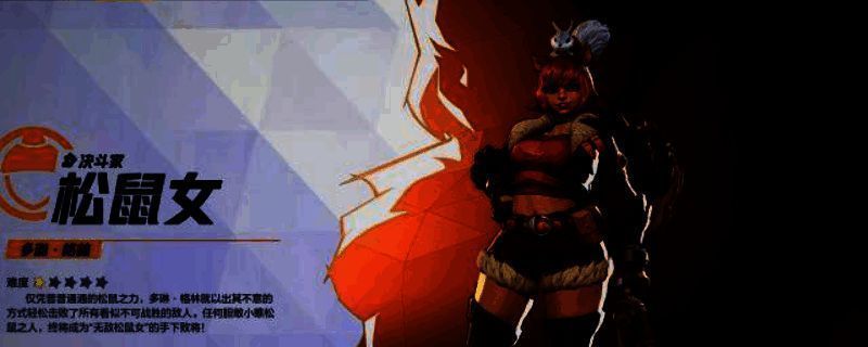 漫威争锋游戏截图