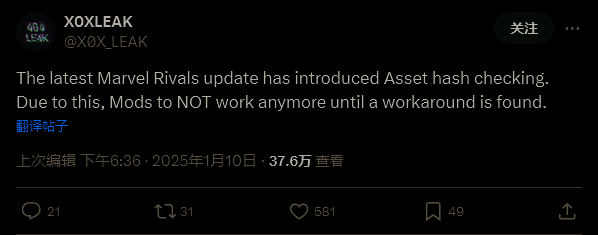 《漫威争锋》游戏画面相关图片2