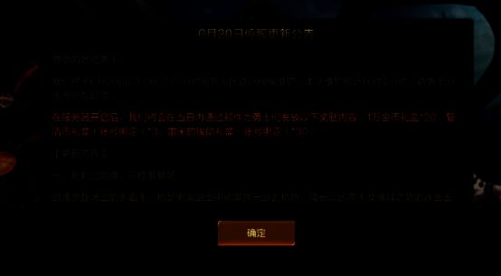 DNF手游新职业展示图