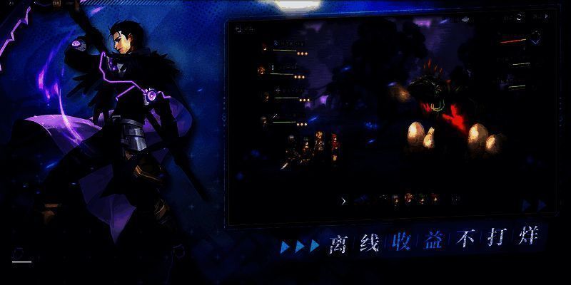 《吟游战记》相关宣传图片5