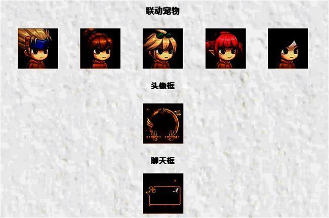 DNF手游相关画面8