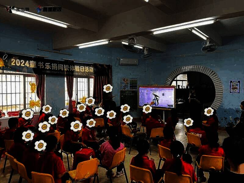 志愿者与孩子们互动画面