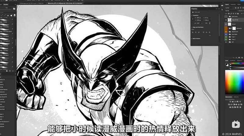 漫威终极逆转英雄登场效果