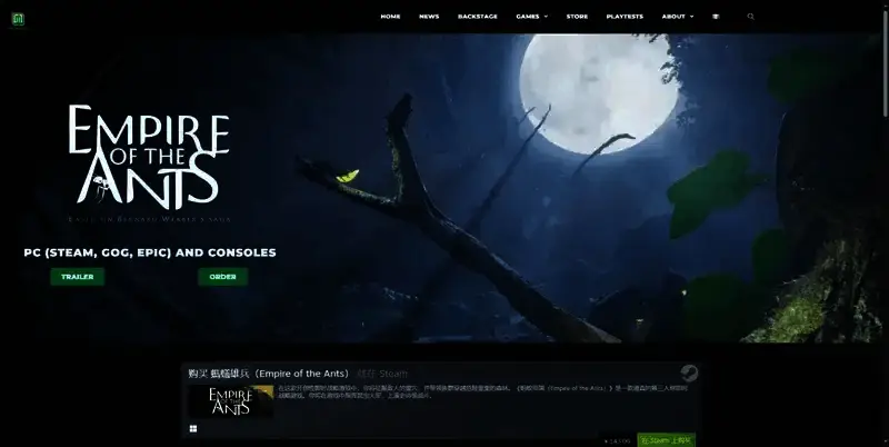 《Amerzone - 探險家的記憶傳承》相关图片2