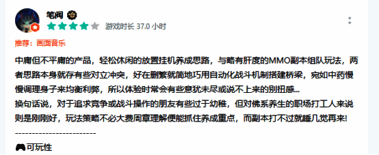 《出发吧麦芬》游戏画面相关图片2