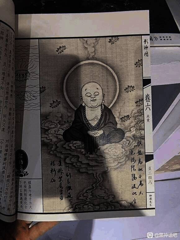 《黑神话》影神图实体版细节展示图