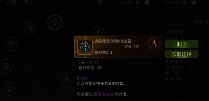 龙之谷世界相关图片6