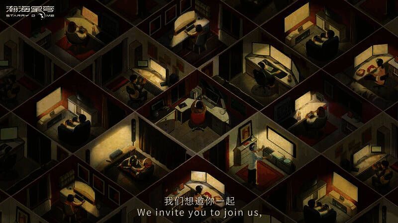 《流浪地球》领航员计划相关宣传图片3