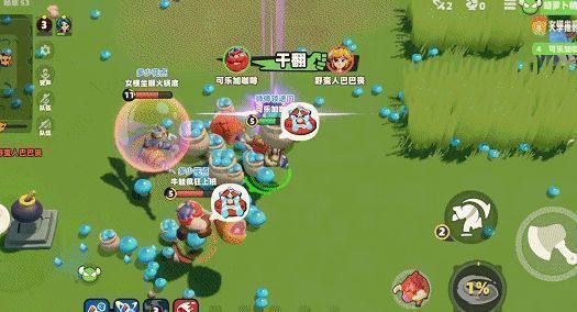 玩家变身大魔王画面