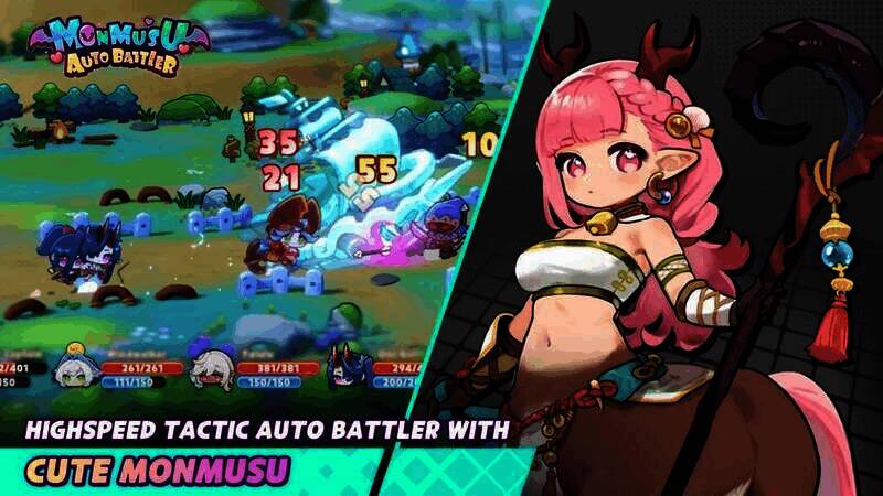 《魔物少女自走棋》游戏截图2