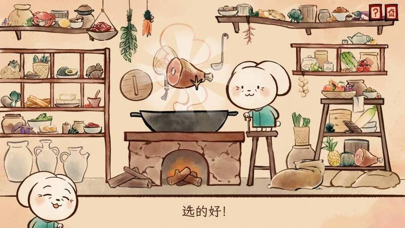 《生肖纪鸡哥和他的朋友们》游戏截图1