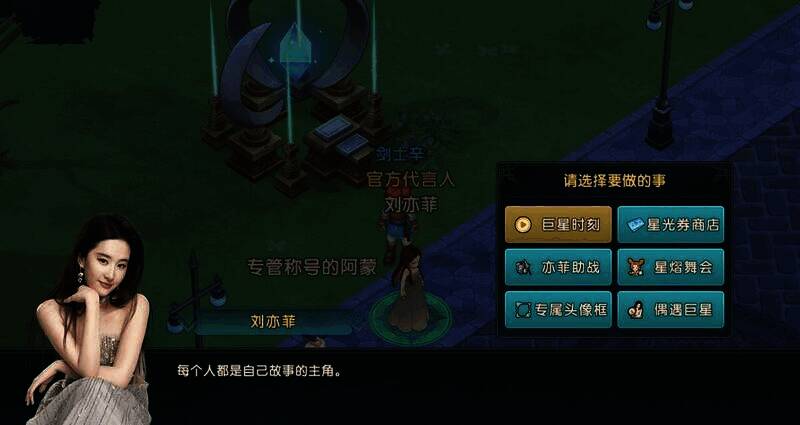 《魔力宝贝：复兴》游戏画面相关图片2