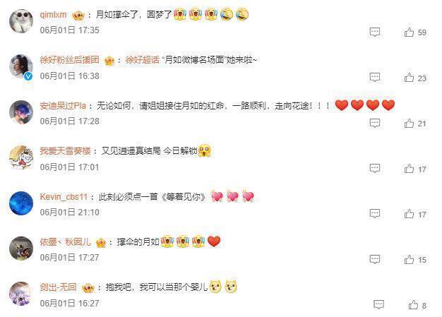 1718697453456466.jpg 《仙剑世界》相关图片19