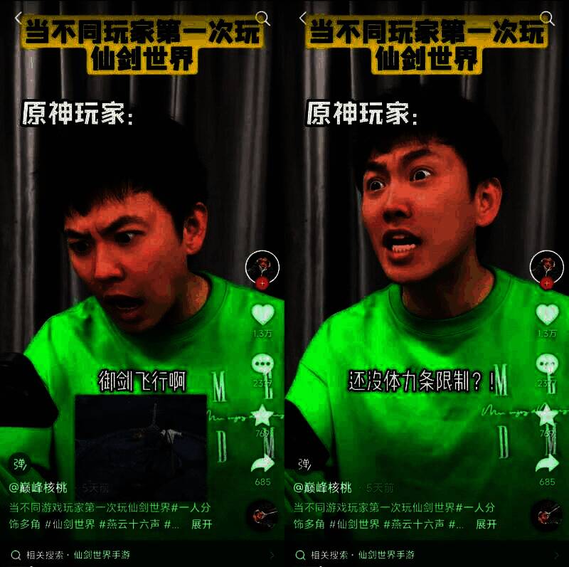 1718697458912704.jpg 《仙剑世界》相关图片20