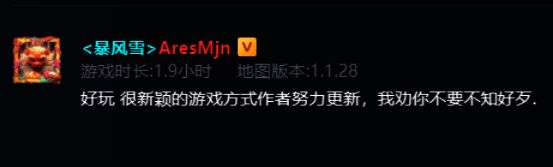 相关游戏宣传图2